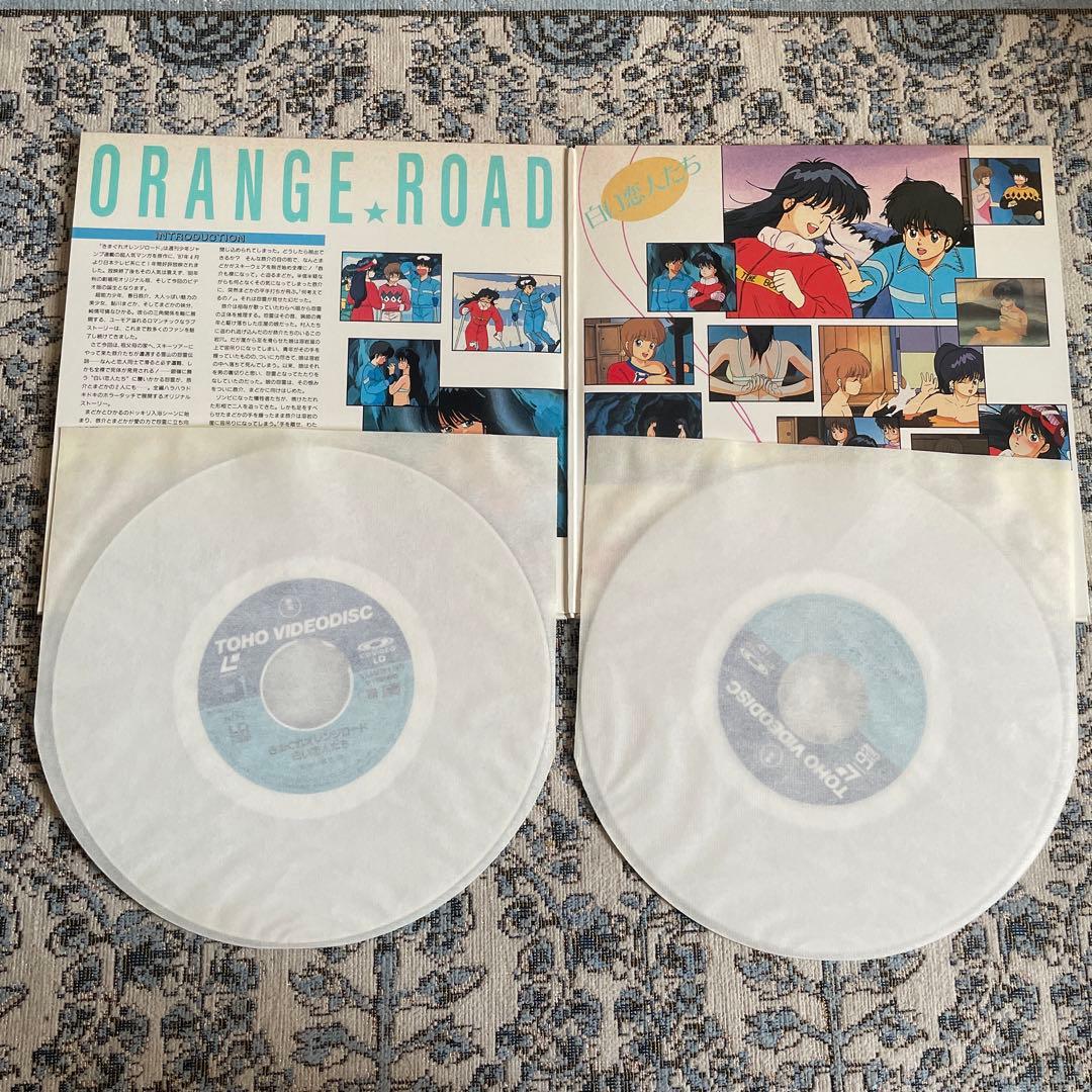 きまぐれオレンジロード　白い恋人たち