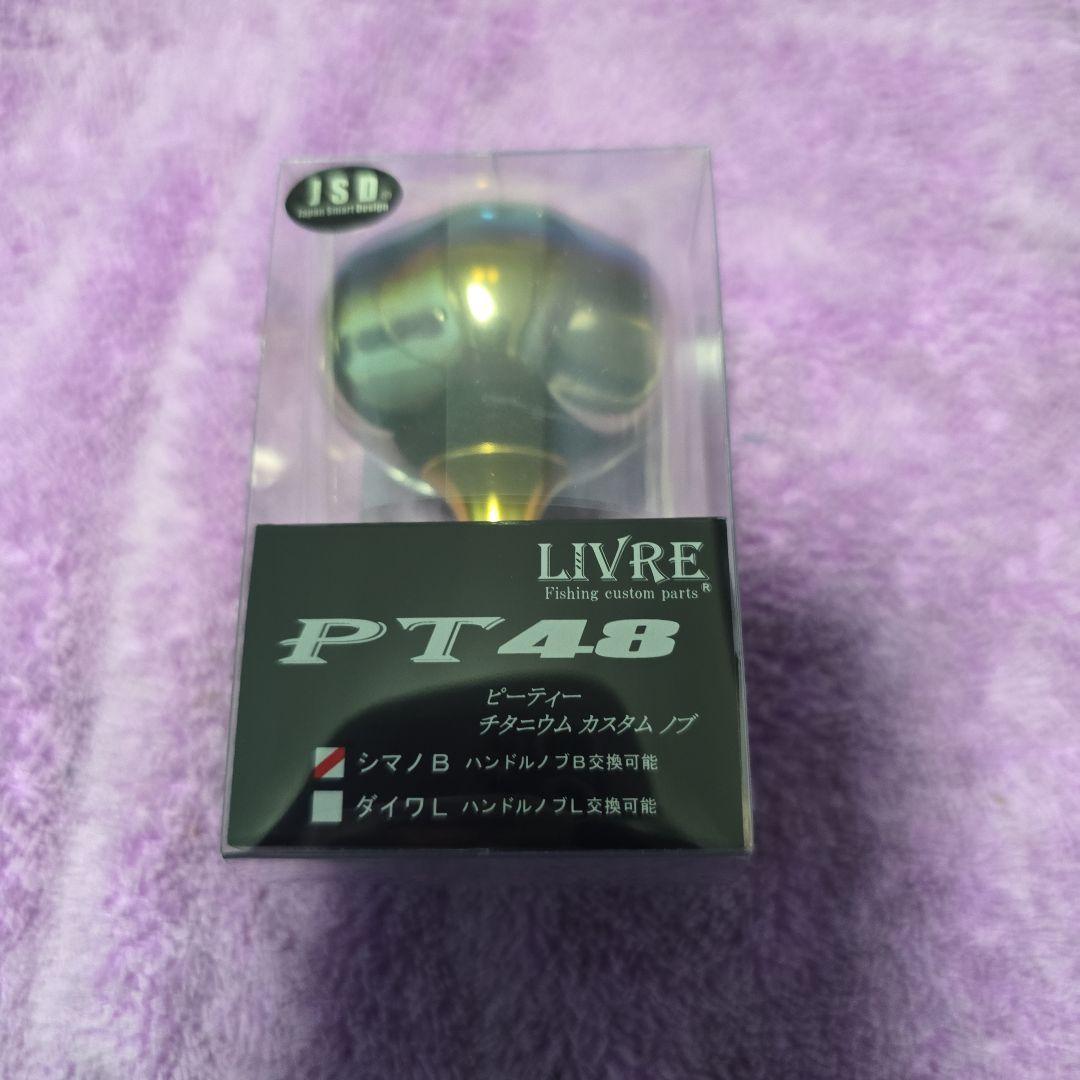 週末価格リブレ　PT48 シマノB