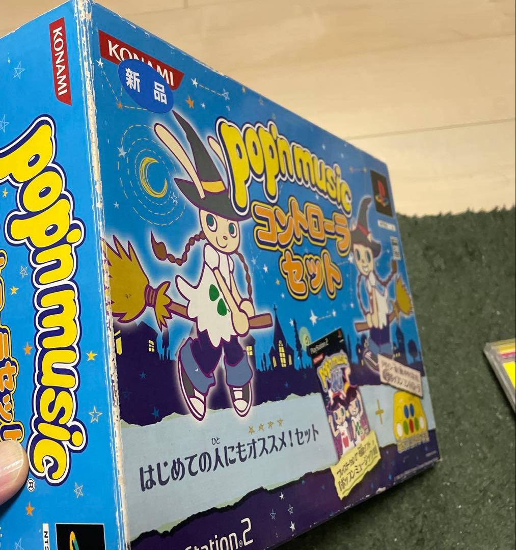 【訳あり】PS2ポップンミュージック10 コントローラーセット　おまけ付き