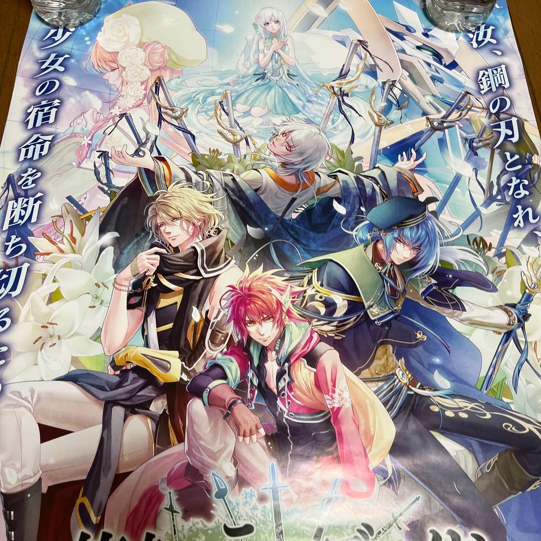 PSVITA 悠久のティアブレイド　非売品ゲームポスター