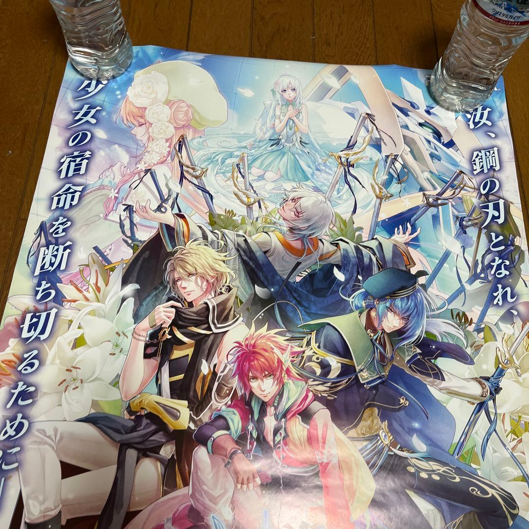 PSVITA 悠久のティアブレイド　非売品ゲームポスター