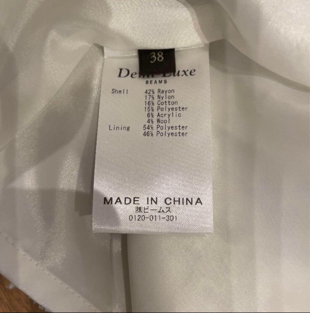 Demi-Luxe BEAMS ミックスツイード セットアップ　38