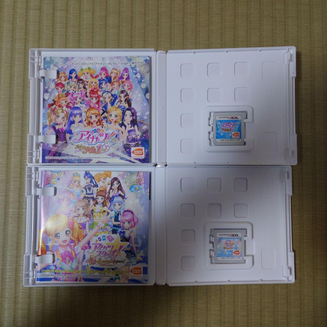 中古　3DS　アイカツ！ゲーム3本セット　まとめ売り