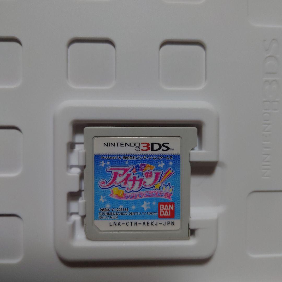 中古　3DS　アイカツ！ゲーム3本セット　まとめ売り
