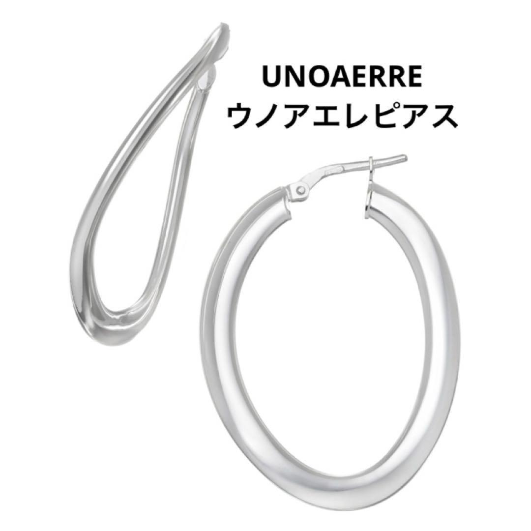 【新品 未使用】UNOAERRE ウノアエレシルバー925 フープピアス