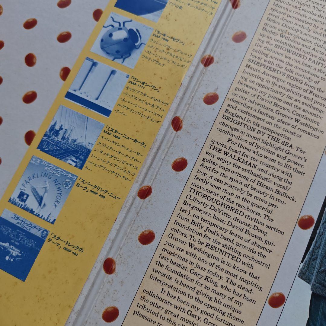 ボブ・ジェームス　レコード　12枚　まとめ売り　洋楽　汚れシミあり