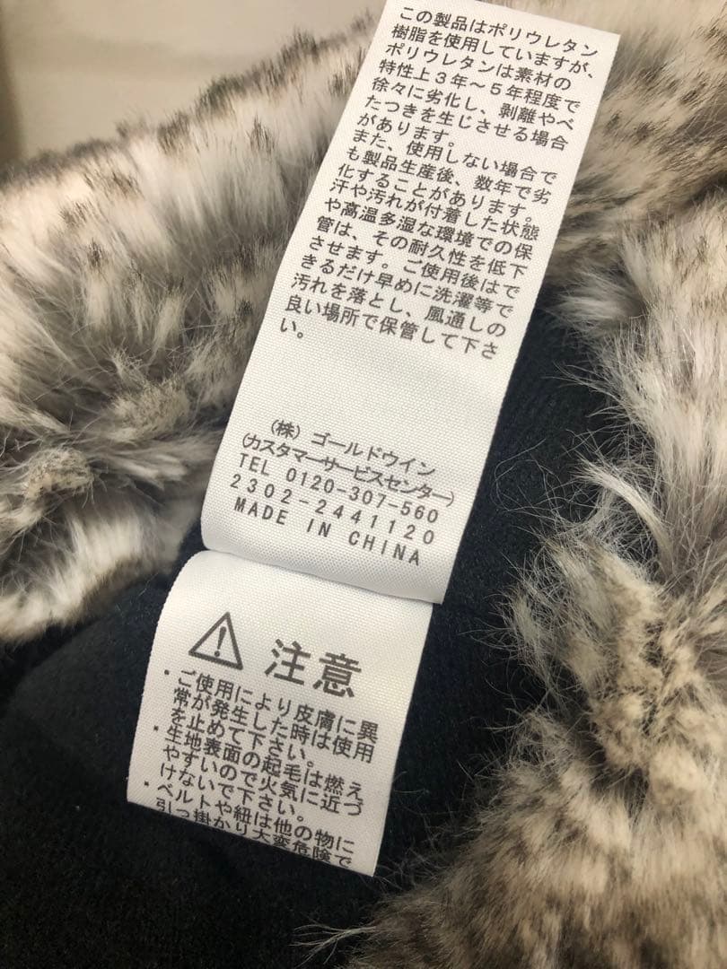 yuppppppppy88インサレーションボンバーキャップ NN42238