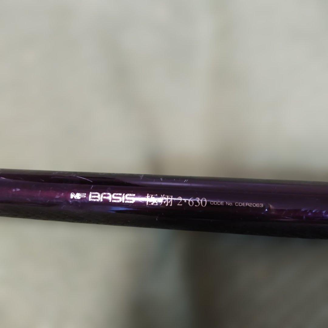 ＮＦＴ２−６３ フカセ竿