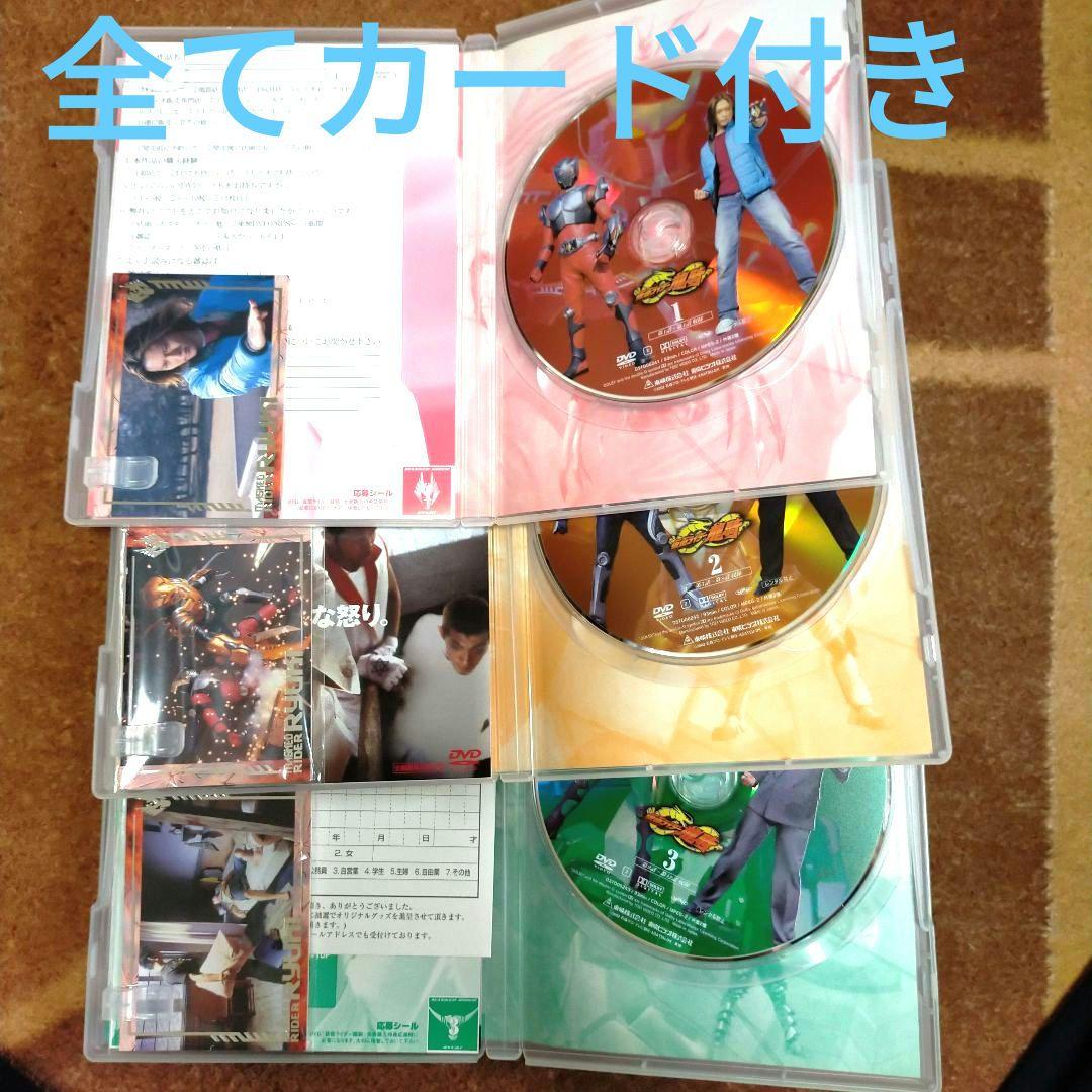 仮面ライダー龍騎 Vol.12➕スペシャル版3巻付き