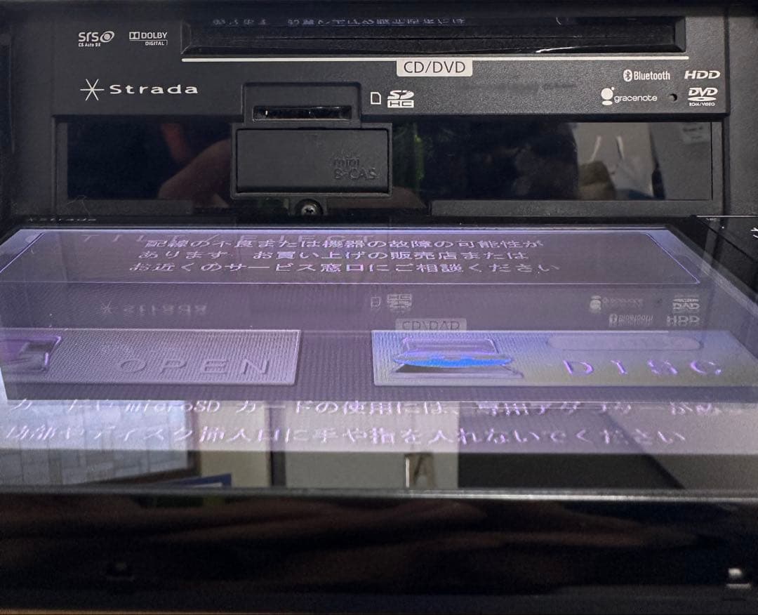 Panasonic CN-H500WD カーナビ　バックカメラ付