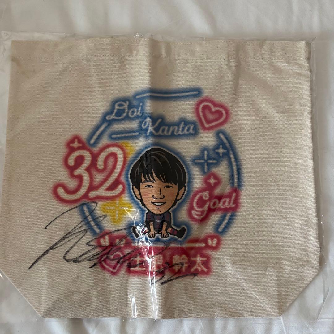 FC東京 ガチャ 土肥 幹太 選手 サイン入り トートバッグ