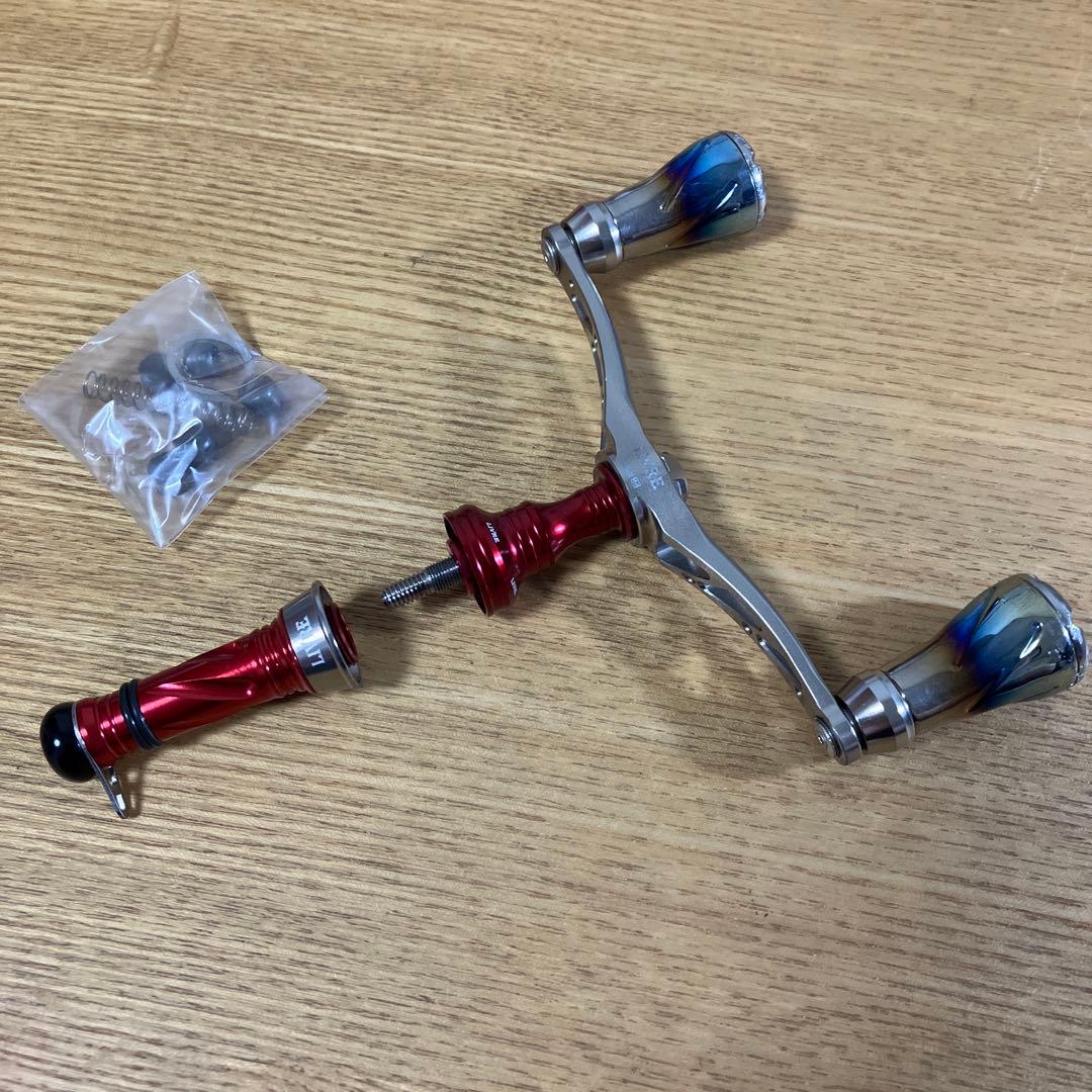 早い物勝ち　シマノ用　リブレ　LIVRE ウイング98 バランサー　キーパー付