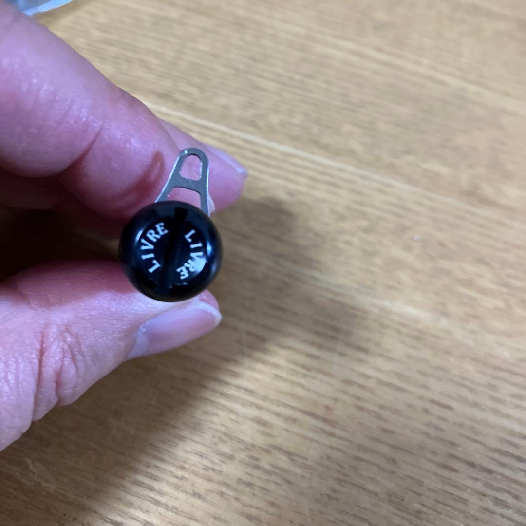 早い物勝ち　シマノ用　リブレ　LIVRE ウイング98 バランサー　キーパー付