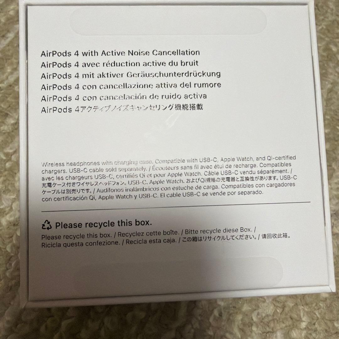 明日の朝までの値段 AirPods4本体 ホワイトノイズキャンセリング付き