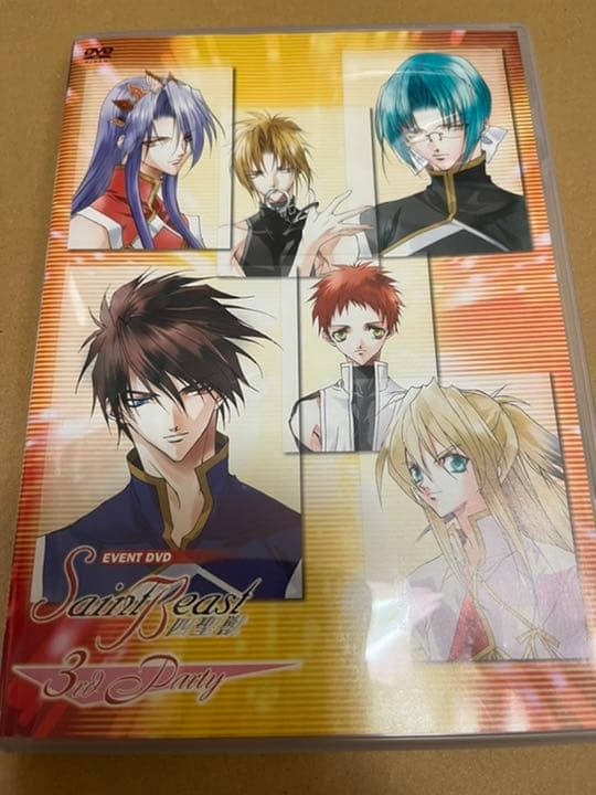 セイントビースト イベントDVD 3種