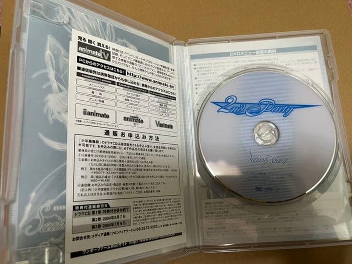 セイントビースト イベントDVD 3種