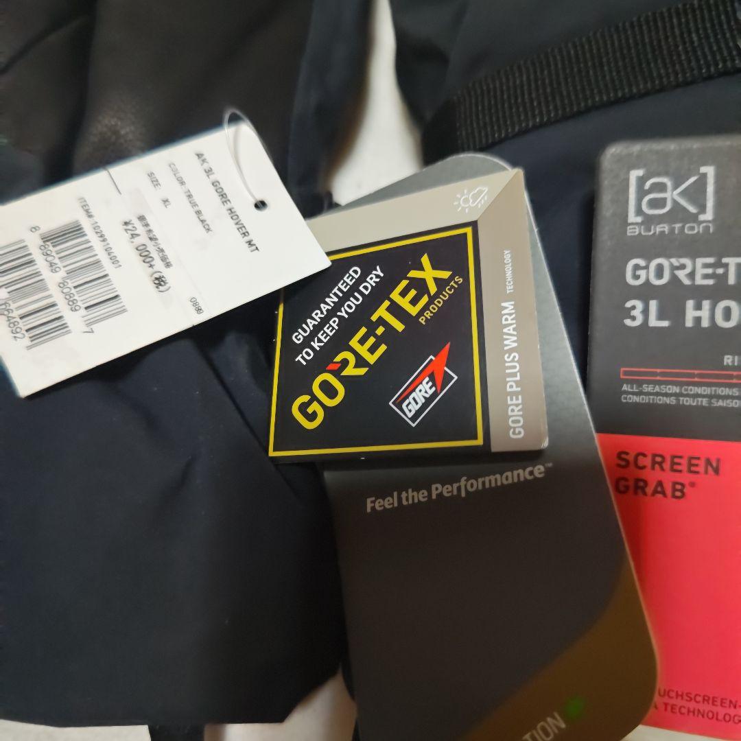 BURTONボバーミット未使用