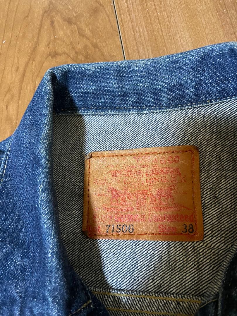 Levi's 71506 1stモデル 大戦モデル トラッカージャケット38