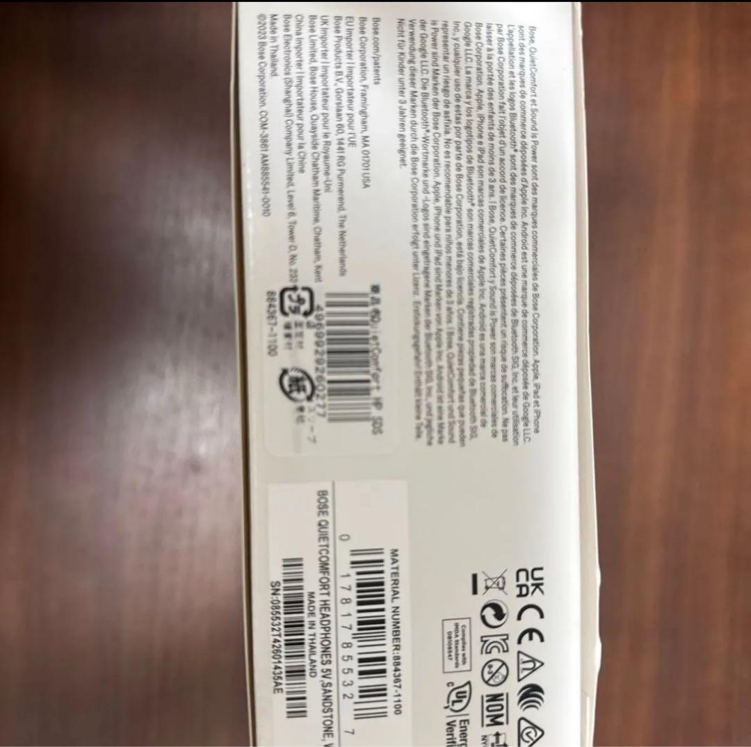 Bose QuietComfort ワイヤレスヘッドホン 新品未開封