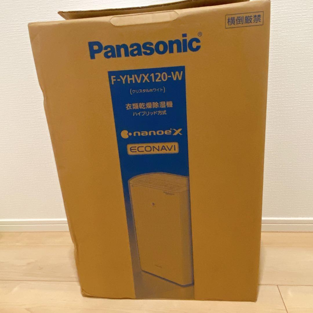 Panasonic 衣類乾燥除湿機 F-YHVX120-W 【除湿機】