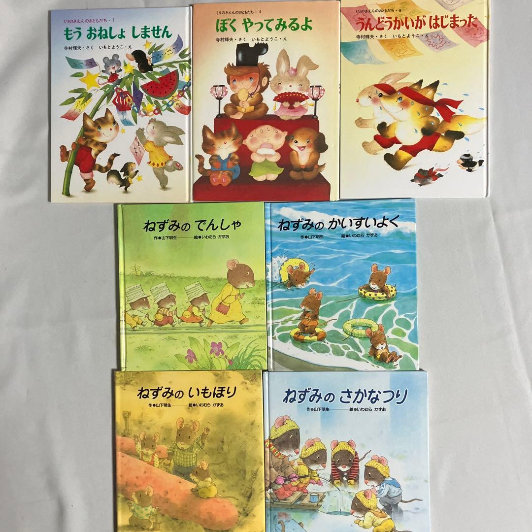 専用ページ　絵本１８冊セット