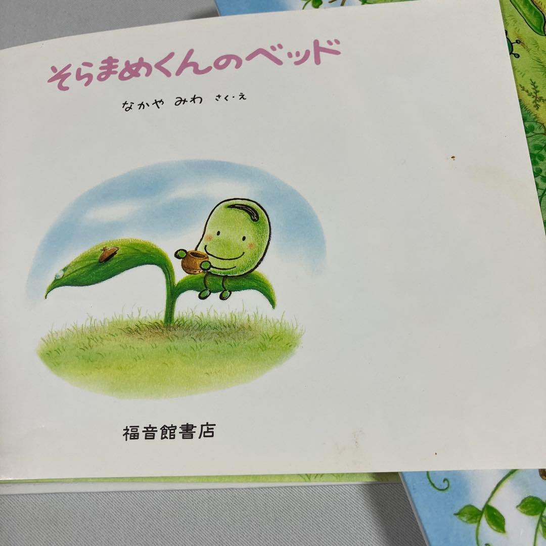 専用ページ　絵本１８冊セット