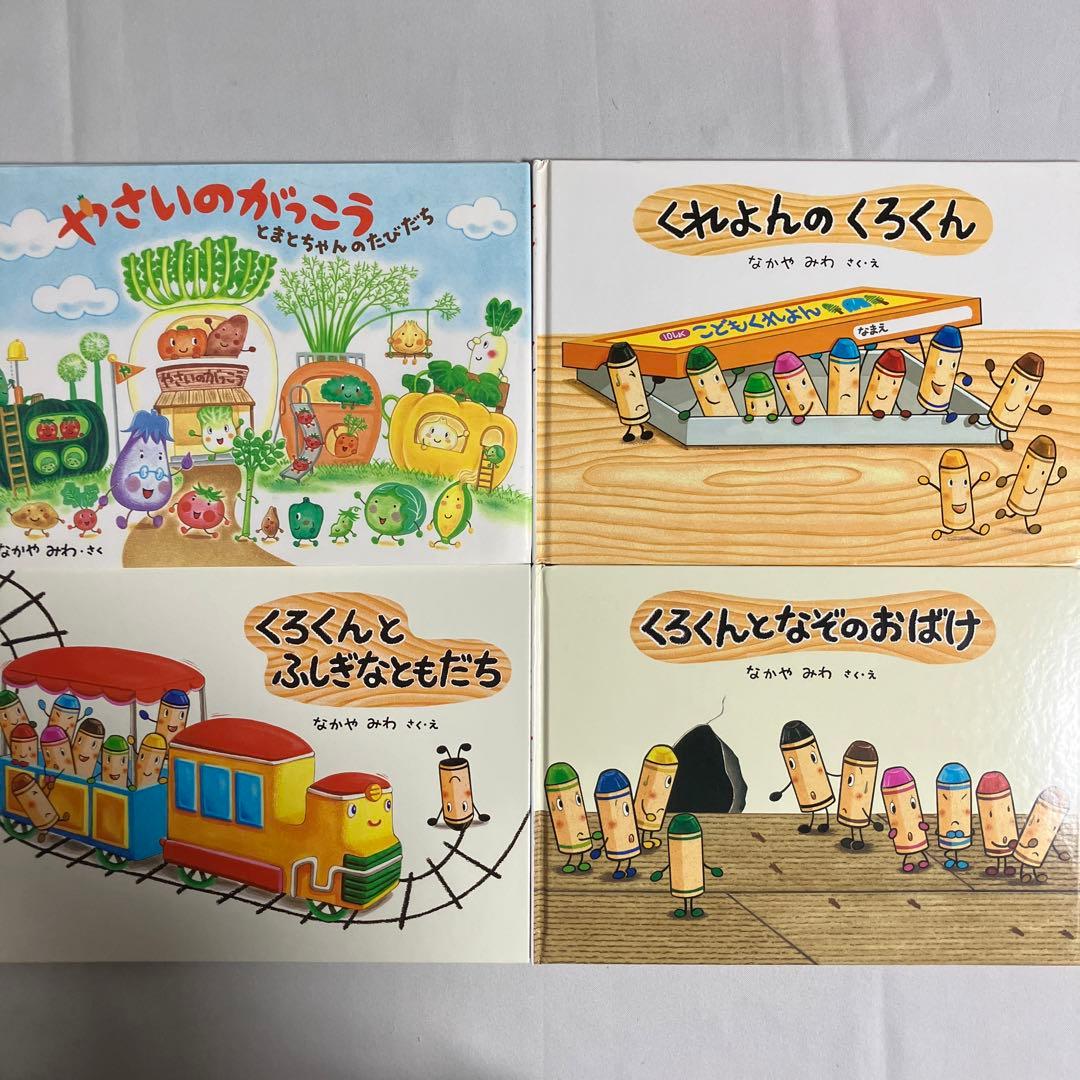 専用ページ　絵本１８冊セット