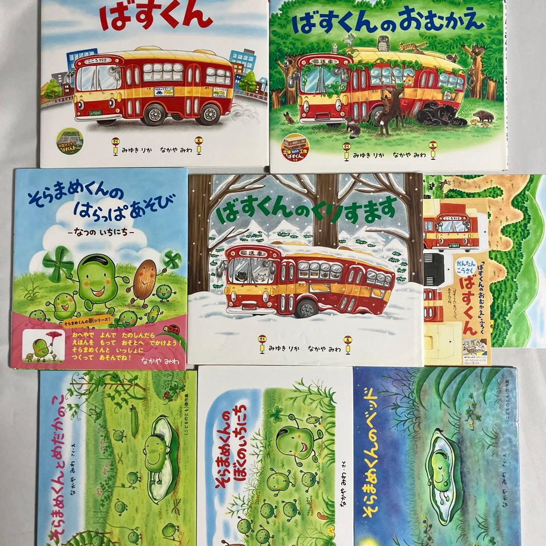 専用ページ　絵本１８冊セット