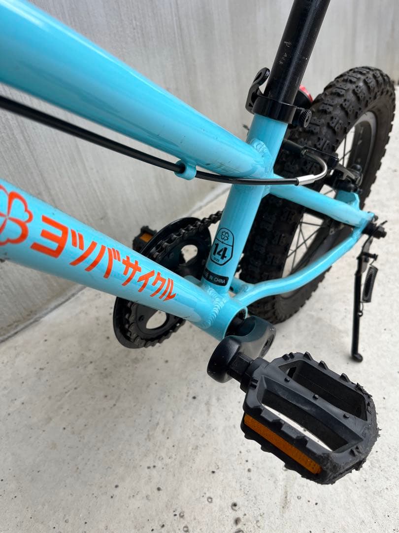 子供用自転車 青とオレンジ　ヨツバサイクル14インチ　補助輪付き