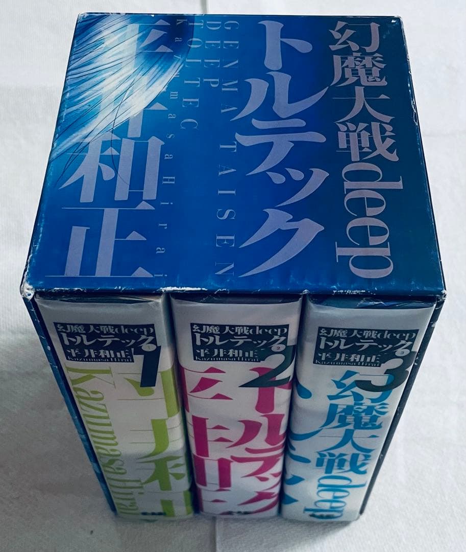 r*y様 平井和正　幻魔大戦deep トルテック 全3巻