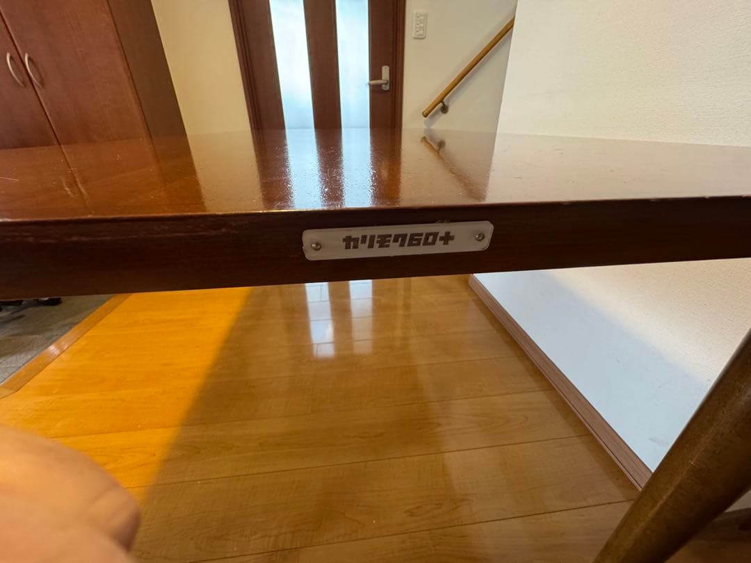 カリモク60 ダイニングテーブル150cm