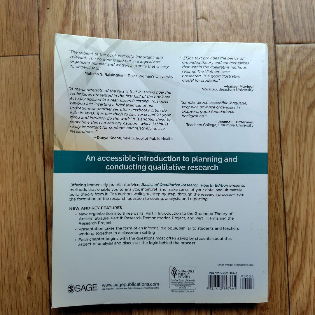 Basics of Qualitative Research 第4版