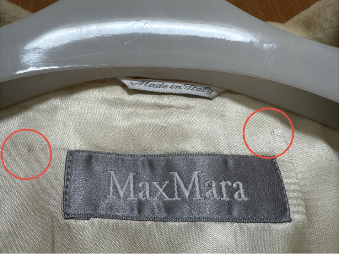 【MaxMara】　ベルデッドデザイン　ロングコート