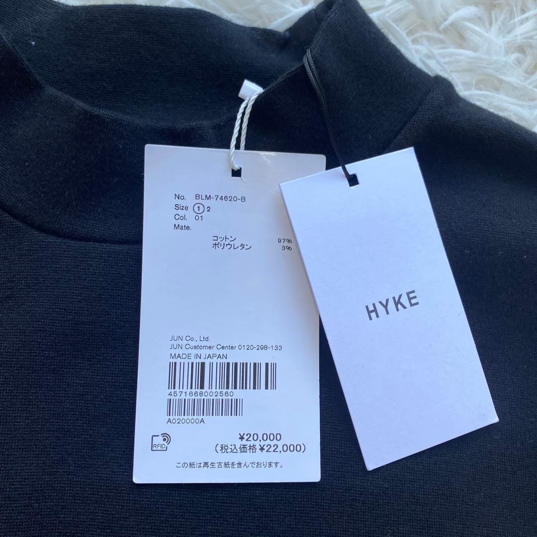 新品タグ付き　HYKE ハイク　ハイネック　ロングカットソー　ブラック　黒