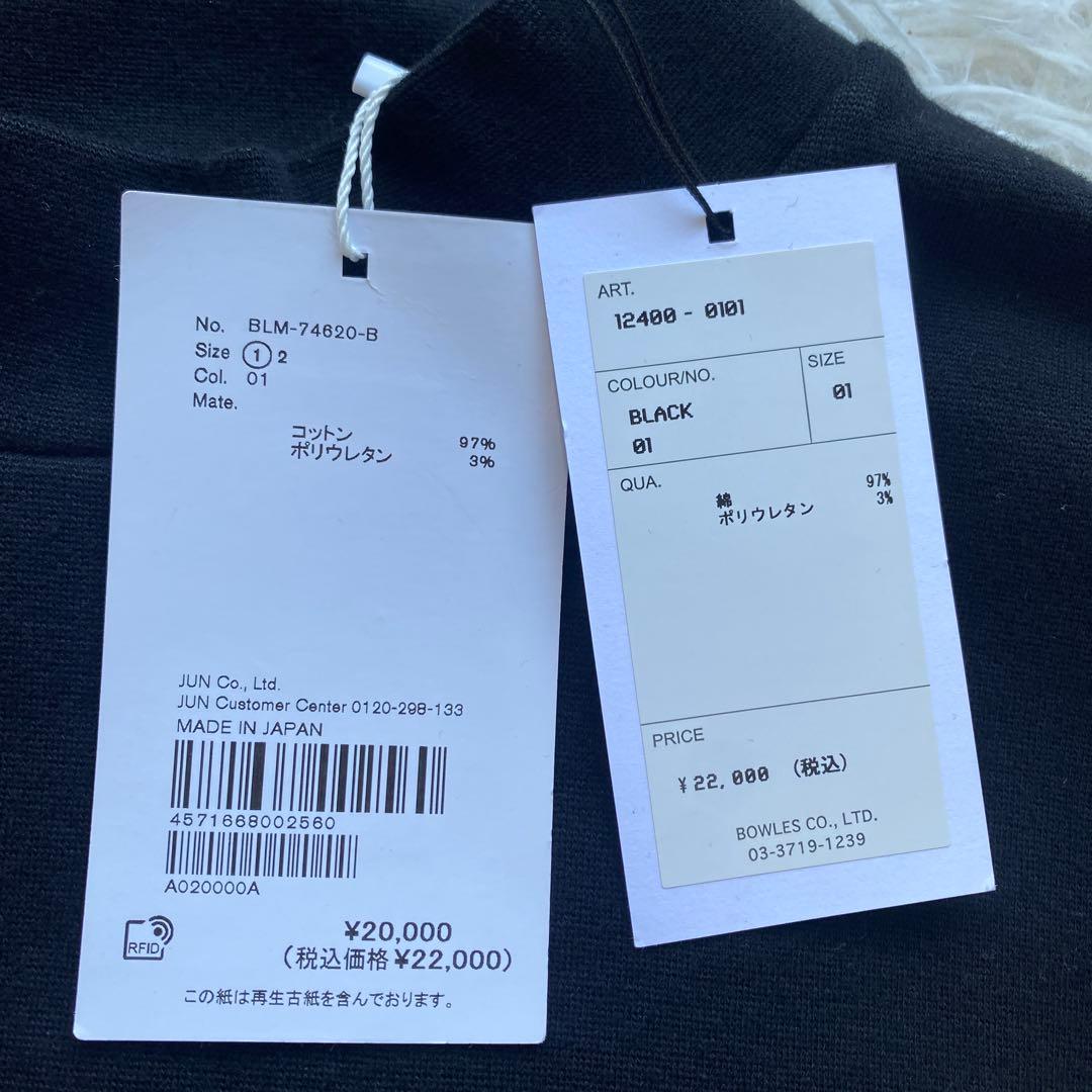 新品タグ付き　HYKE ハイク　ハイネック　ロングカットソー　ブラック　黒