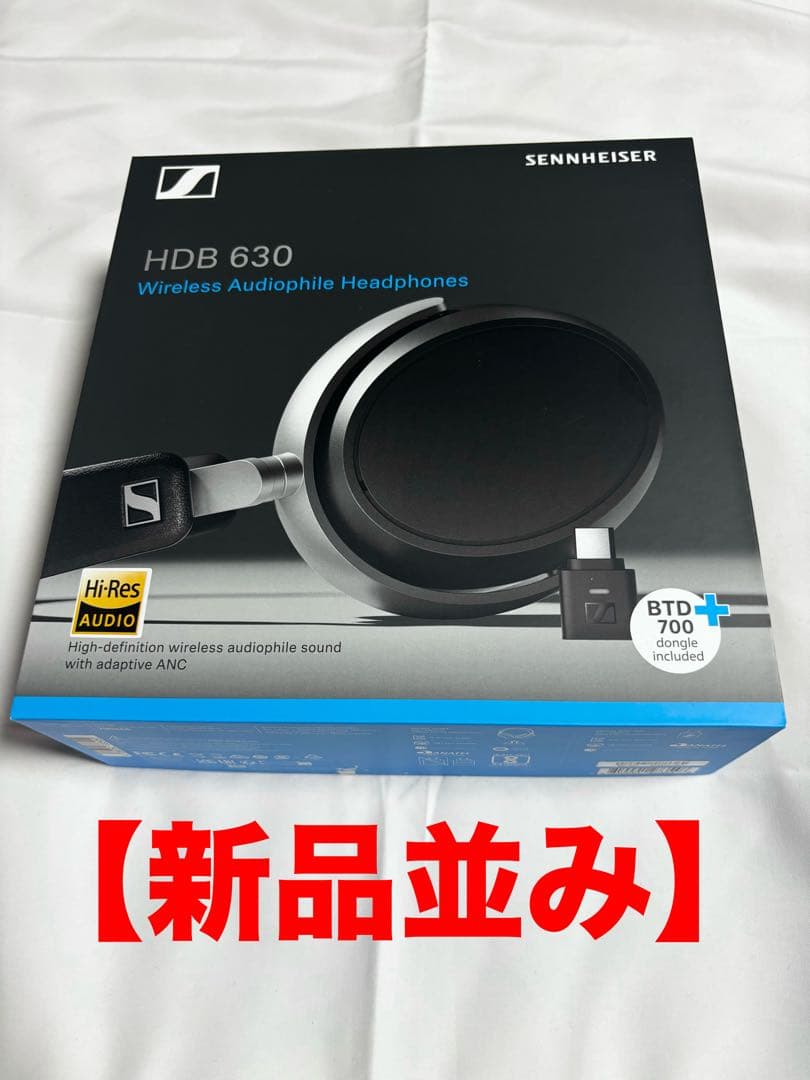 Sennheiser HDB 630 ワイヤレスヘッドフォン