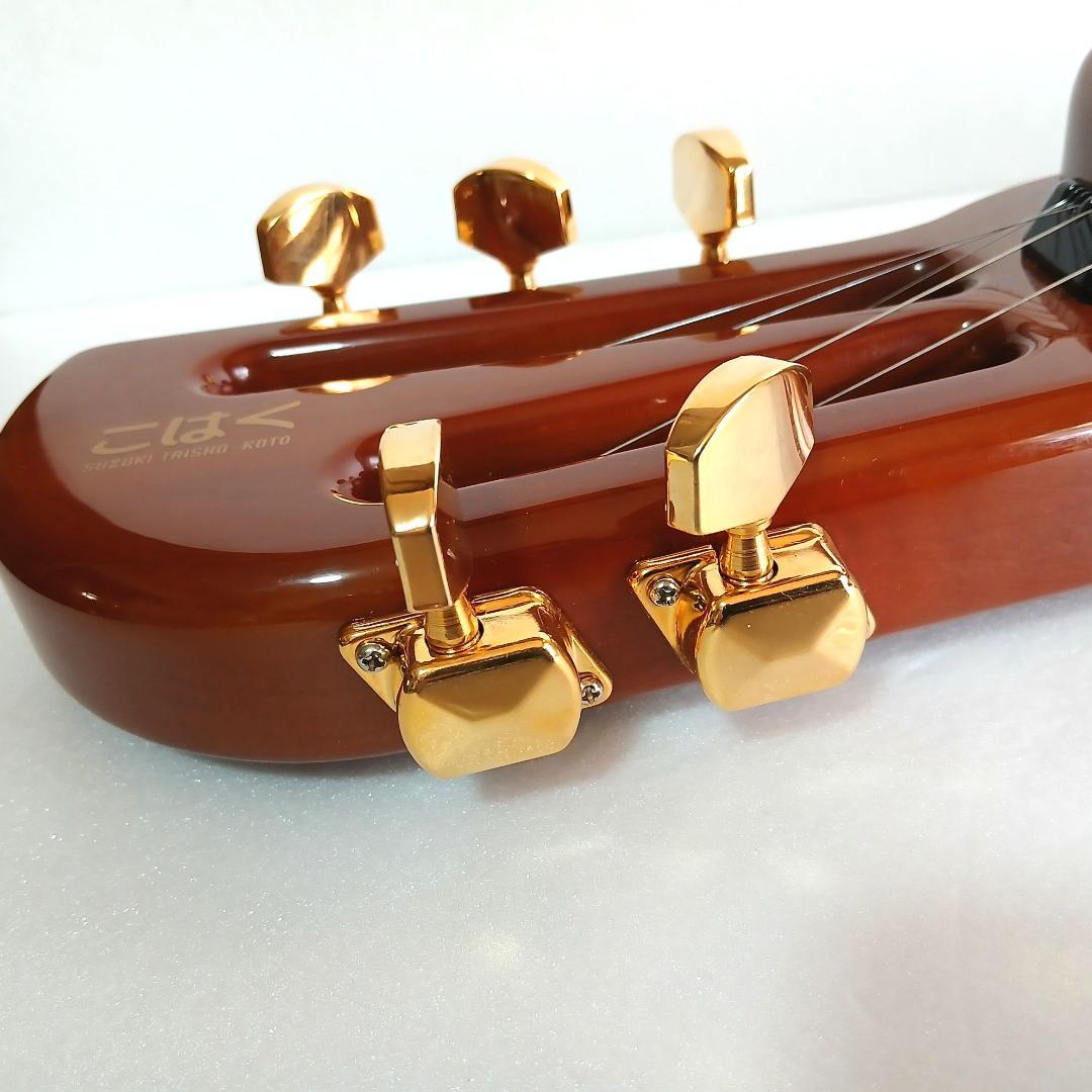 アくん 動作確認済み 電気大正琴 こはく CHK-1 KOHAKU