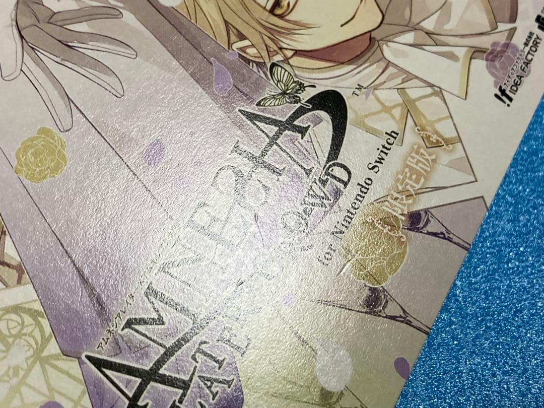 Switchアムネシア 無印　レイタークラウド　ワールド　3本セット　限定　通常