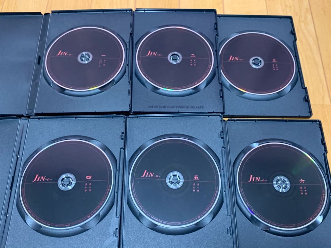 【送料無料】JIN-仁- シーズン1 DVD 全巻セット 主演 大沢たかお