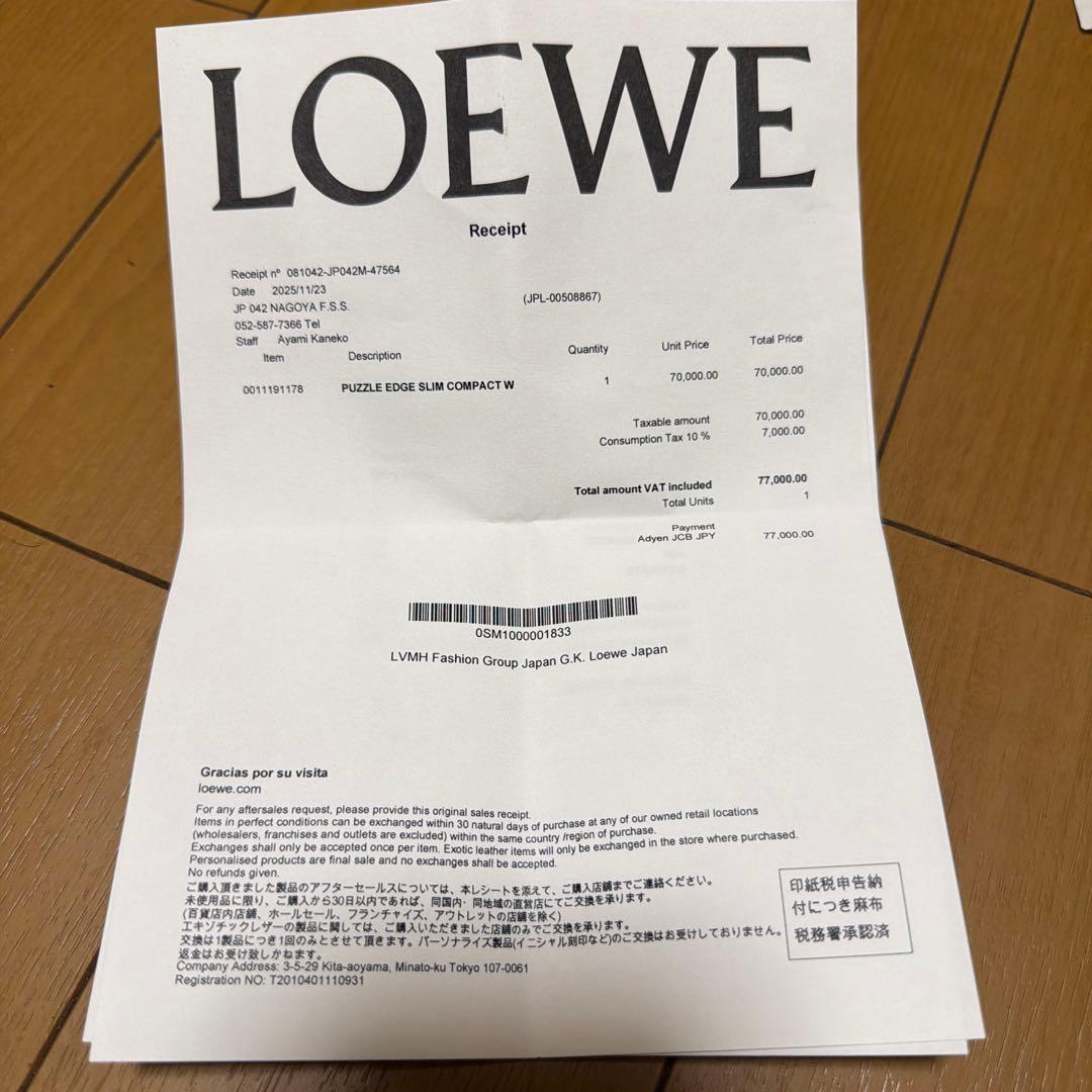 LOEWE 二つ折り財布 黒 レザー