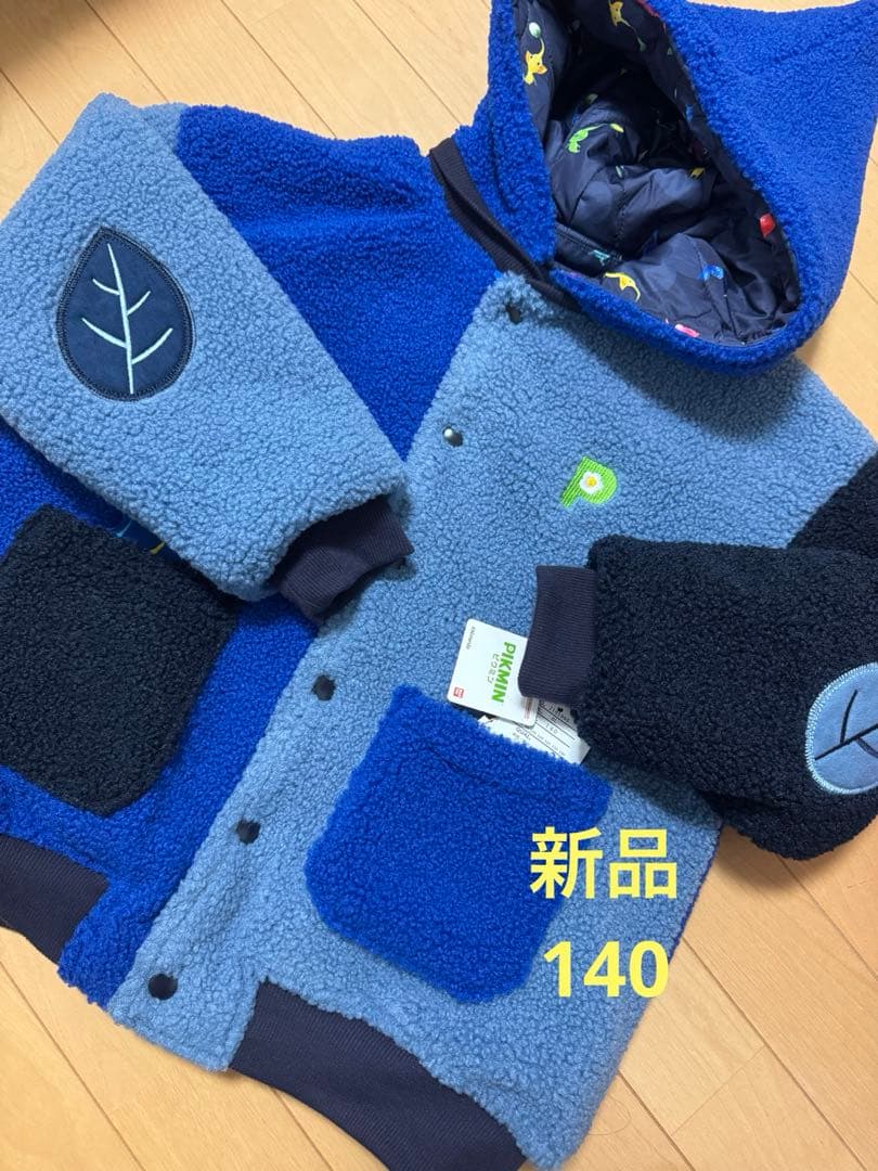 ピクミンbreeze アウター　ジャケット　ボア　PIKMIN