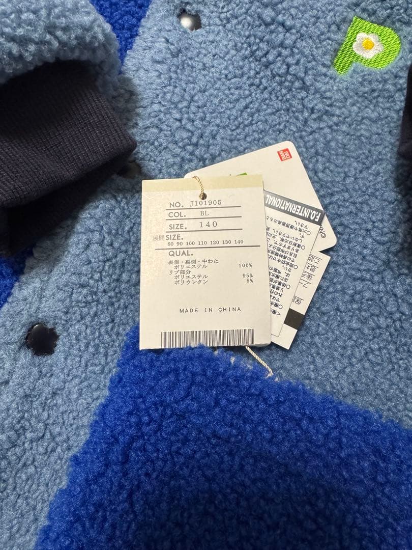 ピクミンbreeze アウター　ジャケット　ボア　PIKMIN