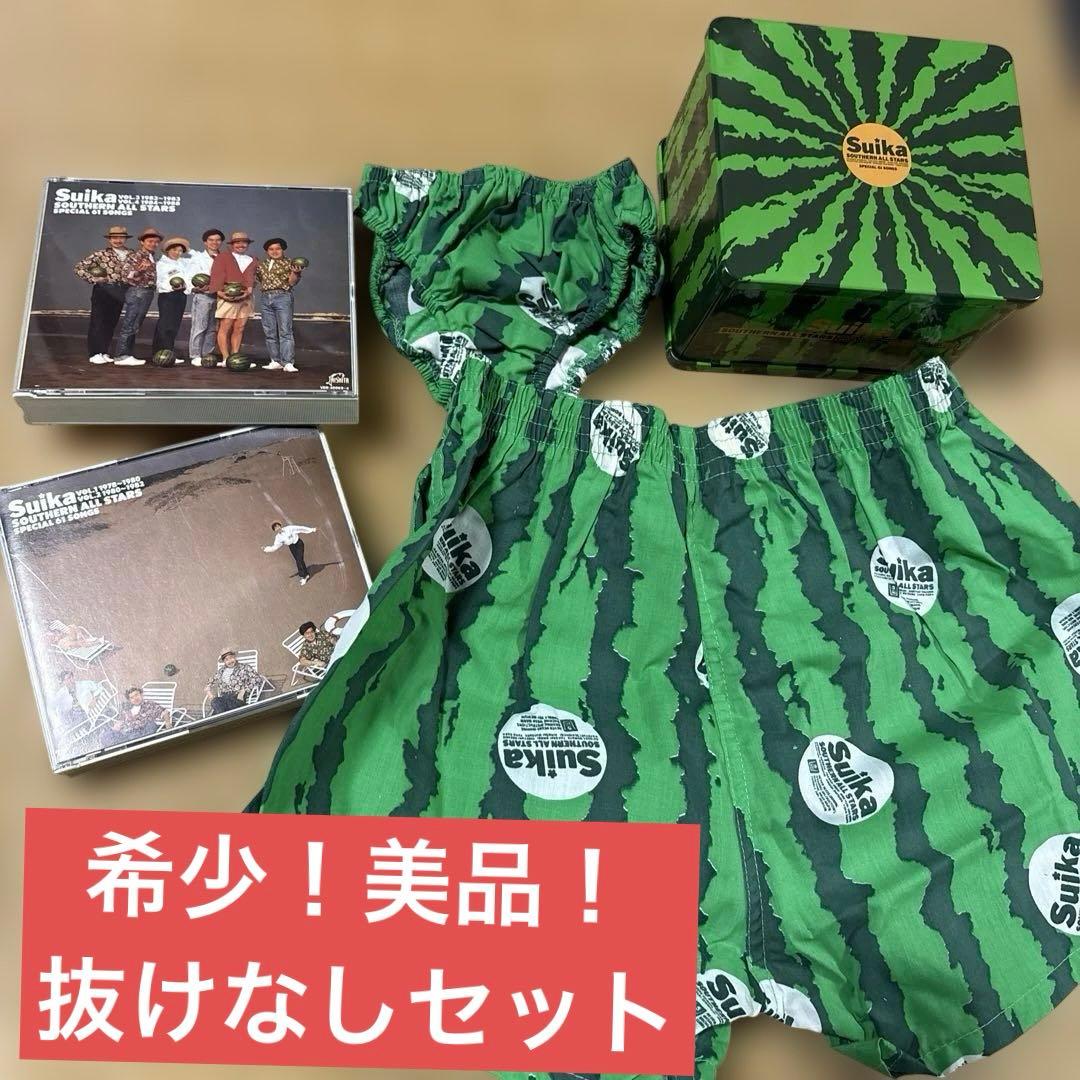 【希少！美品】サザンオールスターズ すいか 初回限定盤　CD