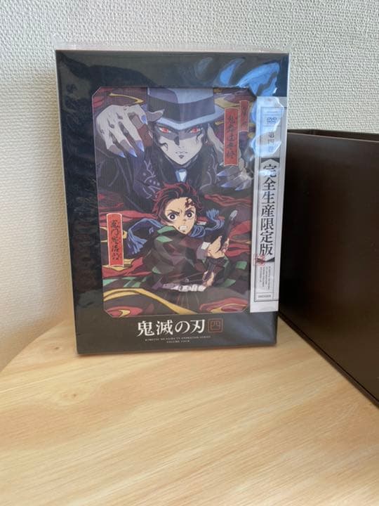 期間限定　鬼滅の刃　DVD   第1〜７巻　(完全生産限定版)