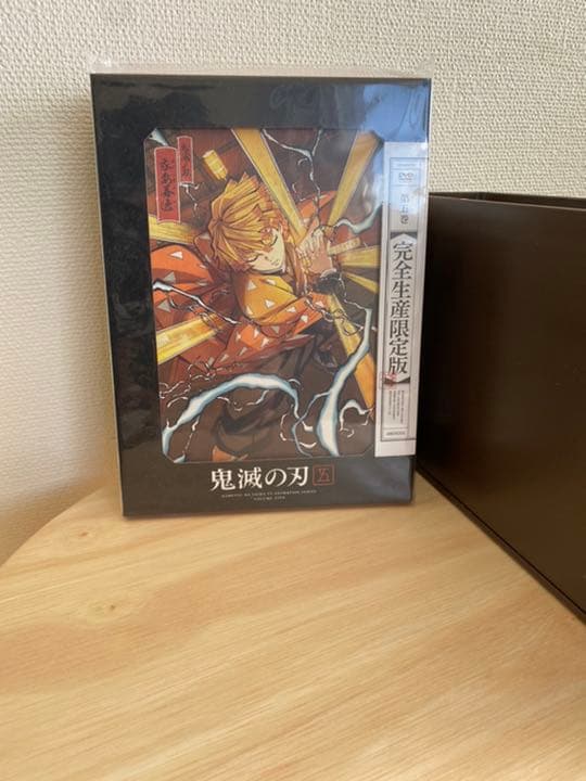 期間限定　鬼滅の刃　DVD   第1〜７巻　(完全生産限定版)