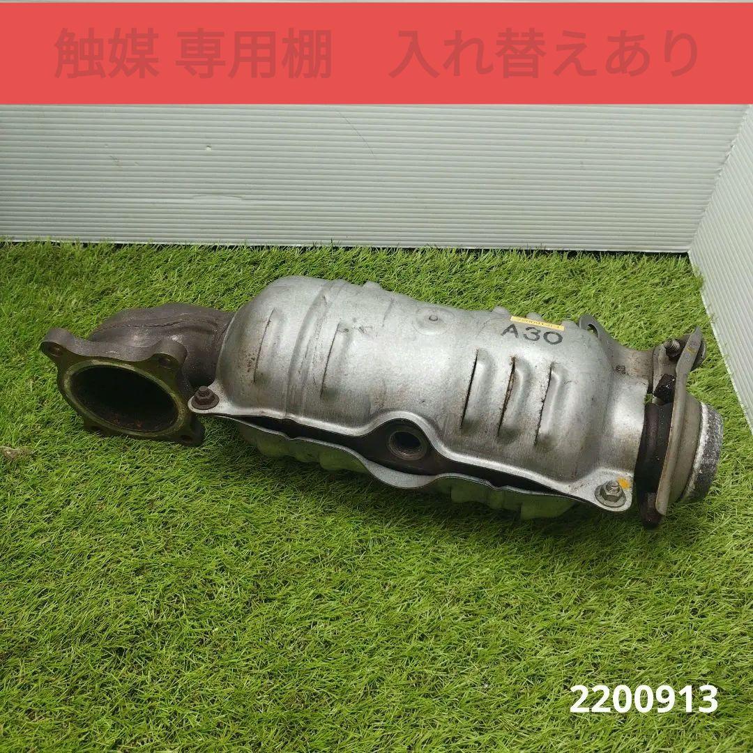 触媒　ショクバイ　キャタライザー　ホンダA30