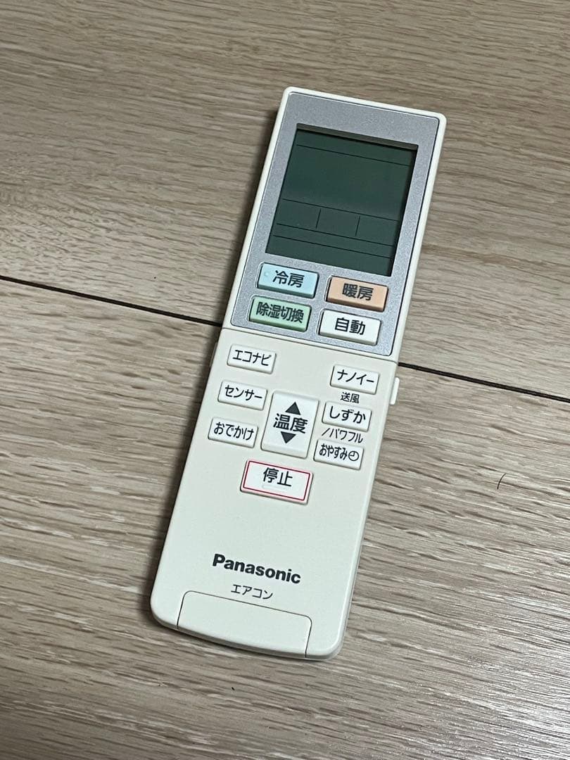 週末限定セール10%OFF Panasonic　エオリア CS-EX287C-W