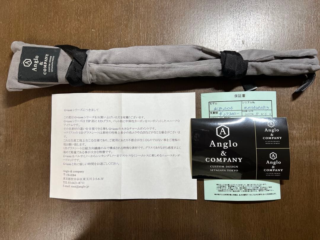 新品・未使用品】アングロ＆カンパニー G+icon GCB4104