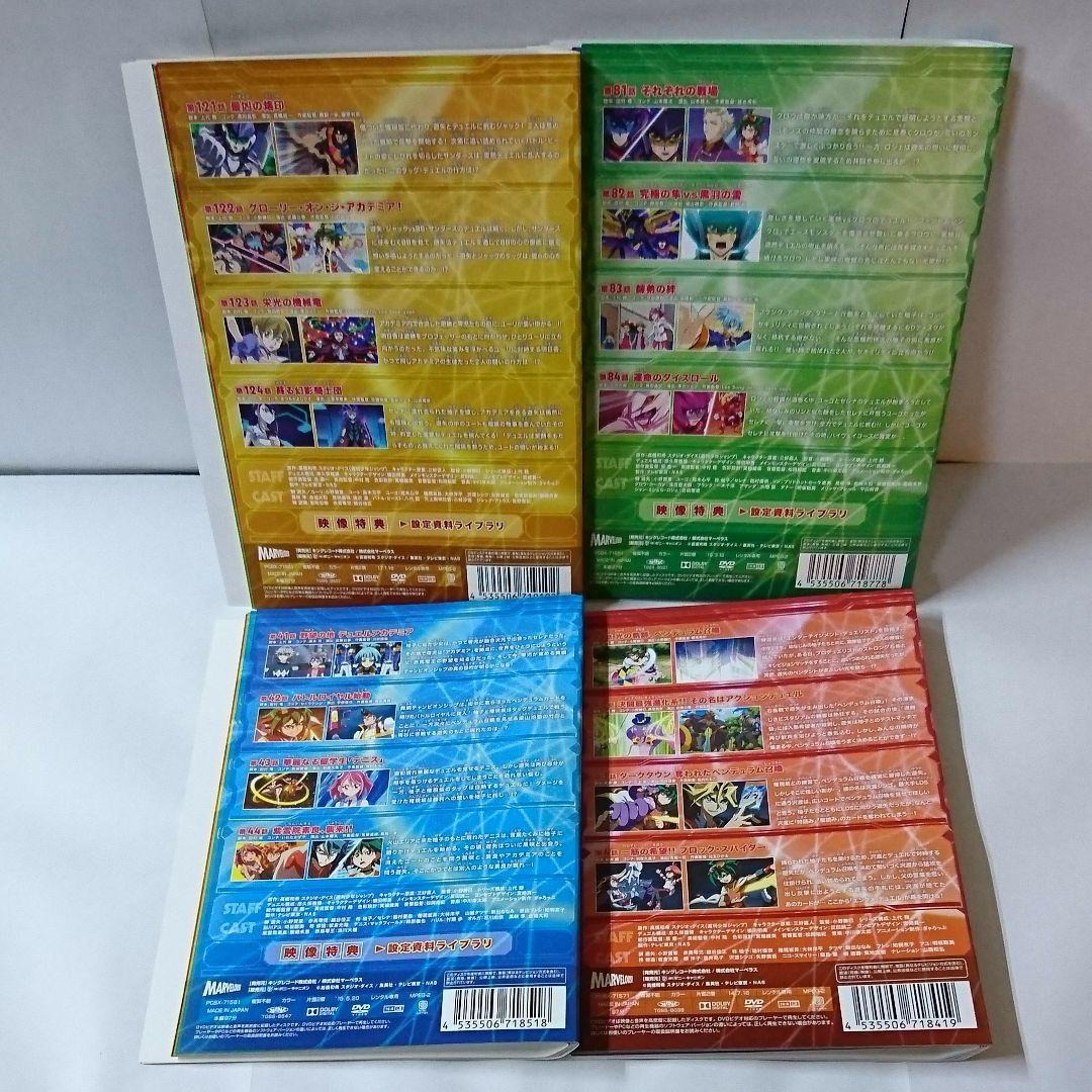 遊戯王アーク・ファイブ ARC-V DVD 全37巻セット