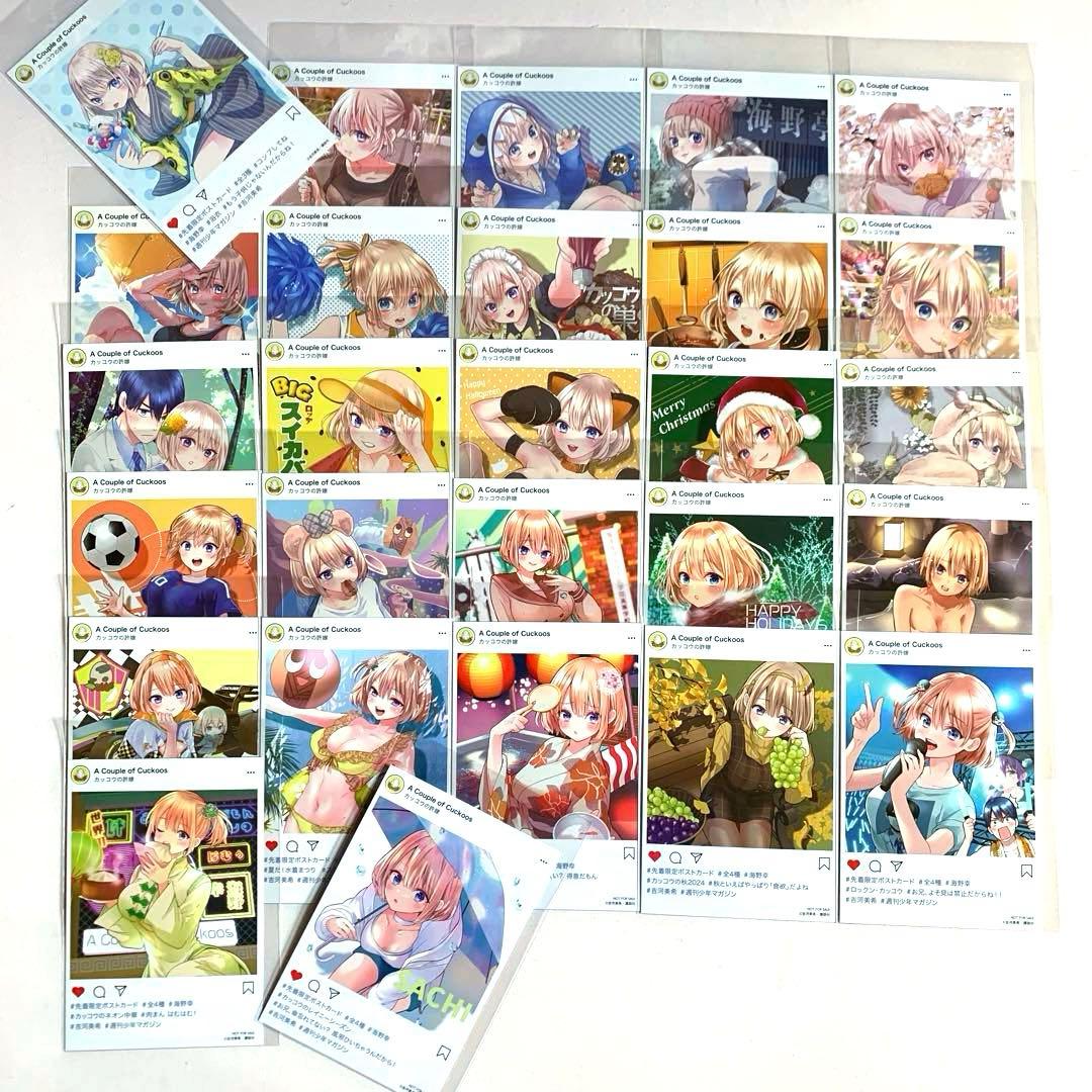 【★幸 推し 必見★】　カッコウの許嫁　2〜28巻　購入特典　CCE14